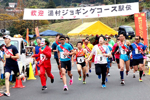 駅伝大会