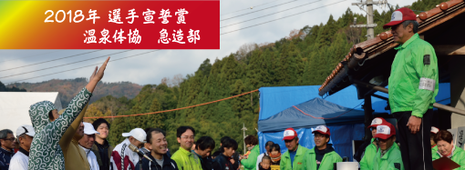 35回大会集合写真
